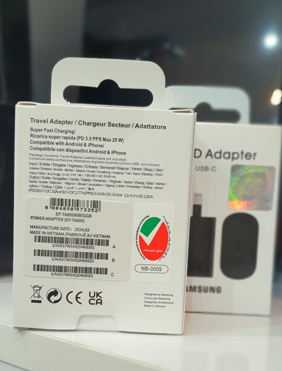 سوپر فست شارژ