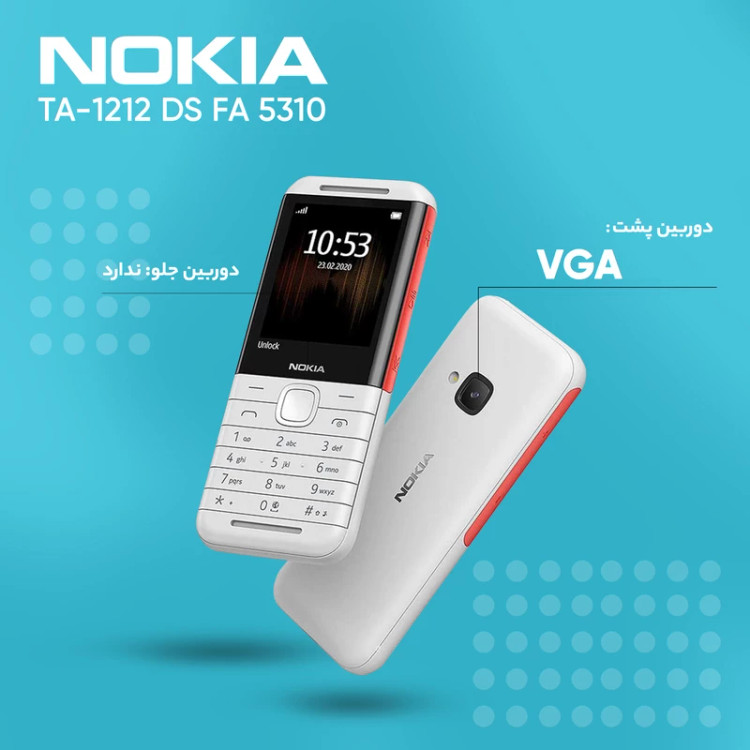 گوشی موبایل نوکیا چنج سریال مدل 5310 TA-1212 DS FA دو سیم کارت