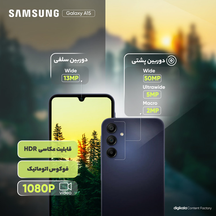 گوشی موبایل سامسونگ مدل Galaxy A15 دو سیم کارت ظرفیت 128 گیگابایت و رم 6 گیگابایت به همراه شارژر سامسونگ - ویتنام