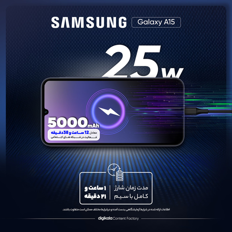 گوشی موبایل سامسونگ مدل Galaxy A15 دو سیم کارت ظرفیت 128 گیگابایت و رم 4 گیگابایت - ویتنام