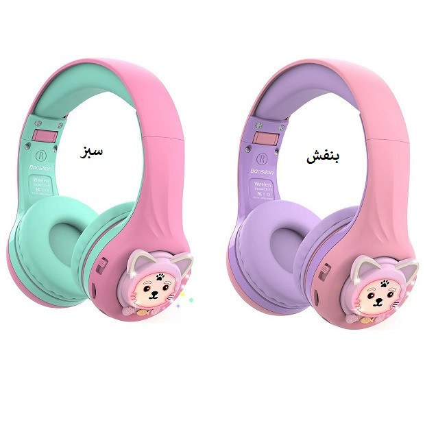 هدست بلوتوثی باوسیلون مدل CB-7S