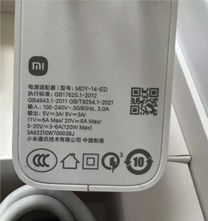 شیائومی سوپر فست شارژ