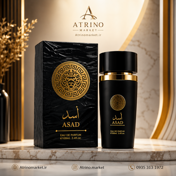 عطر اسد asad شرکتی ۱۰۰ میل