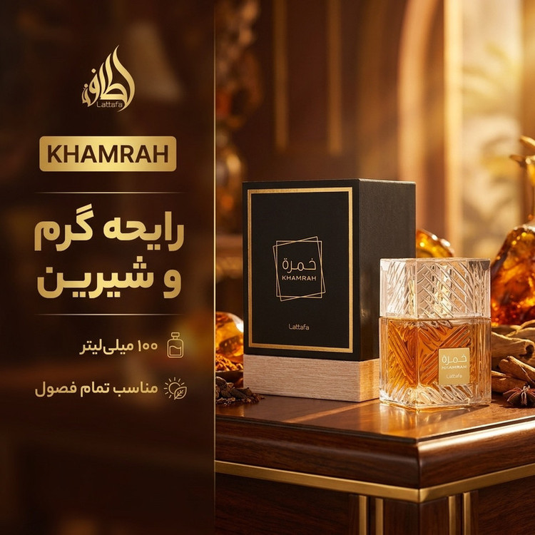 ادو پرفیوم مردانه مدل خمره حجم 100 میلی لیتر